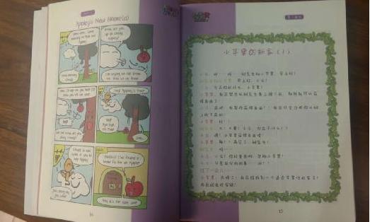 《水木童真想象力文库》:把儿童的世界还给儿童